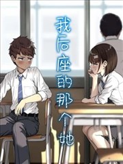 漫画图集第一张