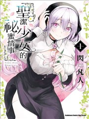 漫画图集第四张