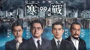 狂飙电视剧首屏横幅